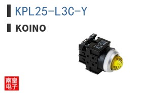 KPL25-L3C-Y