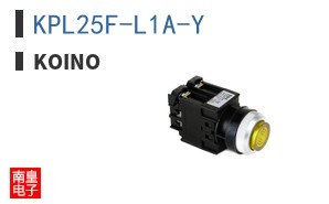 KPL25F-L1A-Y