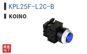 KPL25F-L2C-B