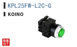 KPL25FW-L2C-G
