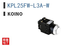 KPL25FW-L3A-W