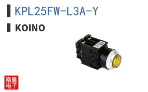 KPL25FW-L3A-Y