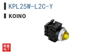 KPL25W-L2C-Y