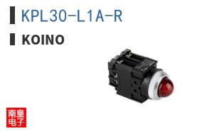 KPL30-L1A-R