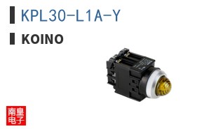 KPL30-L1A-Y