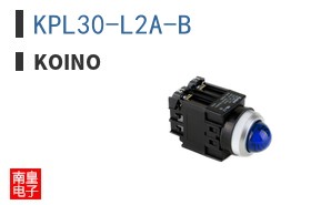 KPL30-L2A-B