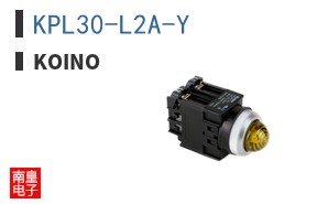KPL30-L2A-Y