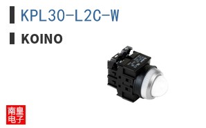 KPL30-L2C-W