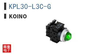 KPL30-L3C-G
