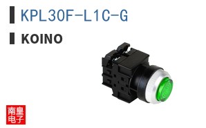 KPL30F-L1C-G