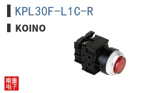 KPL30F-L1C-R