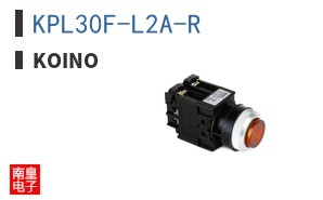 KPL30F-L2A-R