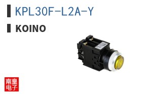 KPL30F-L2A-Y