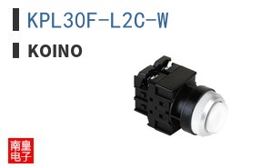 KPL30F-L2C-W