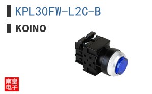 KPL30FW-L2C-B