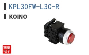 KPL30FW-L3C-R