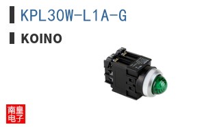 KPL30W-L1A-G