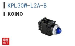 KPL30W-L2A-B