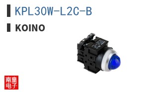 KPL30W-L2C-B