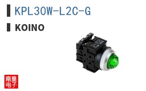 KPL30W-L2C-G
