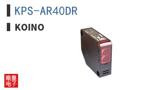 KPS-AR40DR