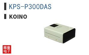 KPS-P300DAS