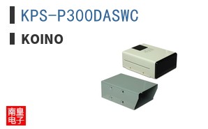 KPS-P300DASWC