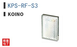 KPS-RF-S3