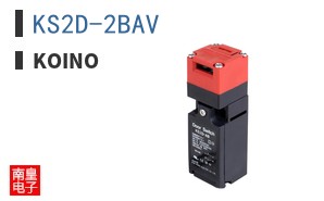 KS2D-2BAV