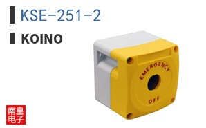 KSE-251-2