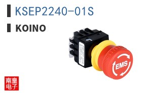 KSEP2240-01S