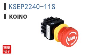 KSEP2240-11S