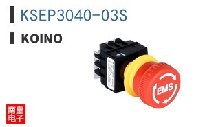 KSEP3040-03S