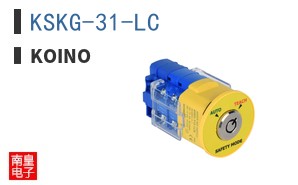 KSKG-31-LC