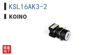 KSL16AK3-2