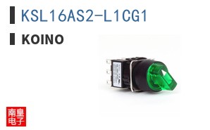 KSL16AS2-L1CG1
