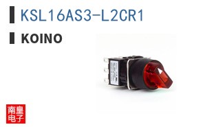 KSL16AS3-L2CR1