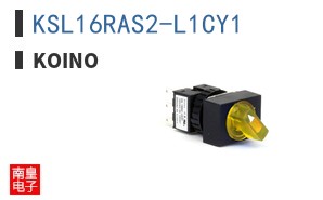 KSL16RAS2-L1CY1