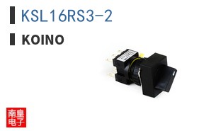 KSL16RS3-2