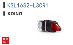 KSL16S2-L3CR1