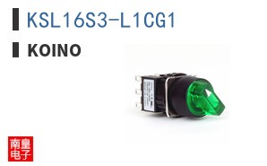 KSL16S3-L1CG1