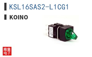 KSL16SAS2-L1CG1