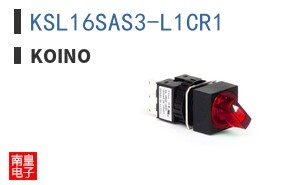 KSL16SAS3-L1CR1