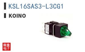 KSL16SAS3-L3CG1