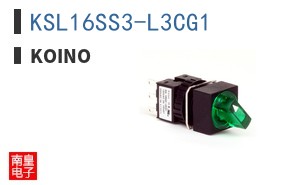 KSL16SS3-L3CG1