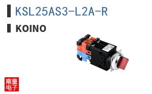 KSL25AS3-L2A-R
