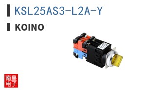 KSL25AS3-L2A-Y