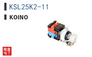 KSL25K2-11