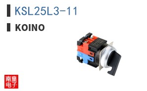 KSL25L3-11