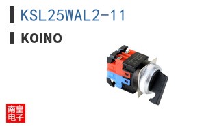 KSL25WAL2-11